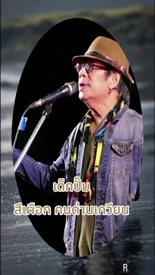 TikTok video thumbnail by pojjanaphatai