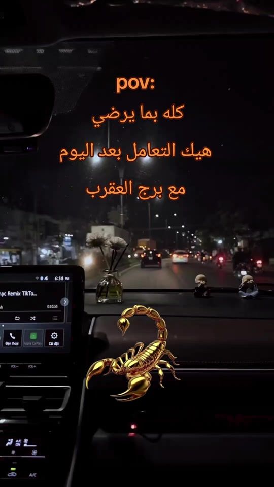 TikTok video thumbnail by al3omdah.84