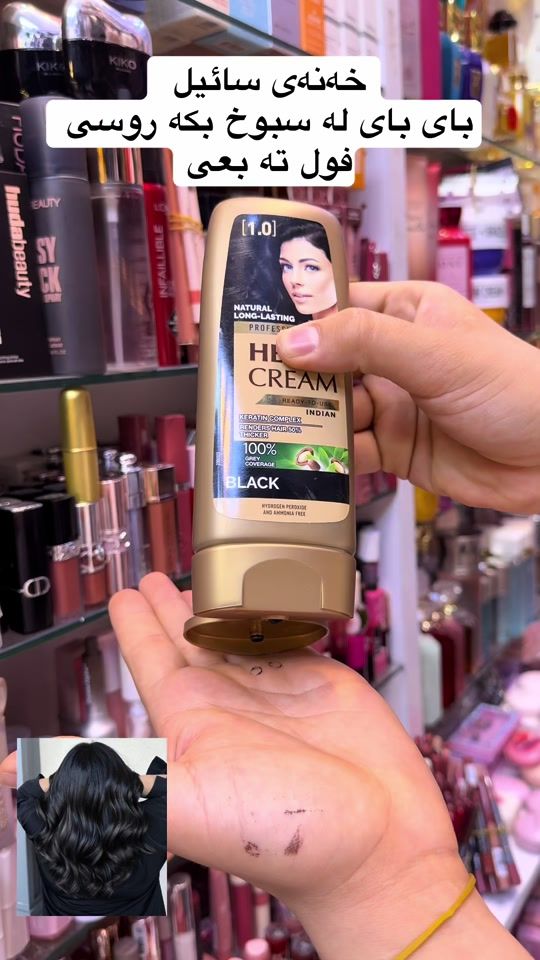 TikTok video thumbnail by zano_cosmatic