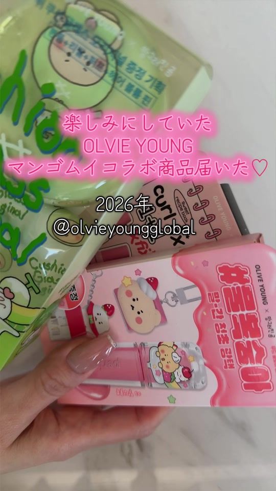 TikTok video thumbnail by yuno.chan8