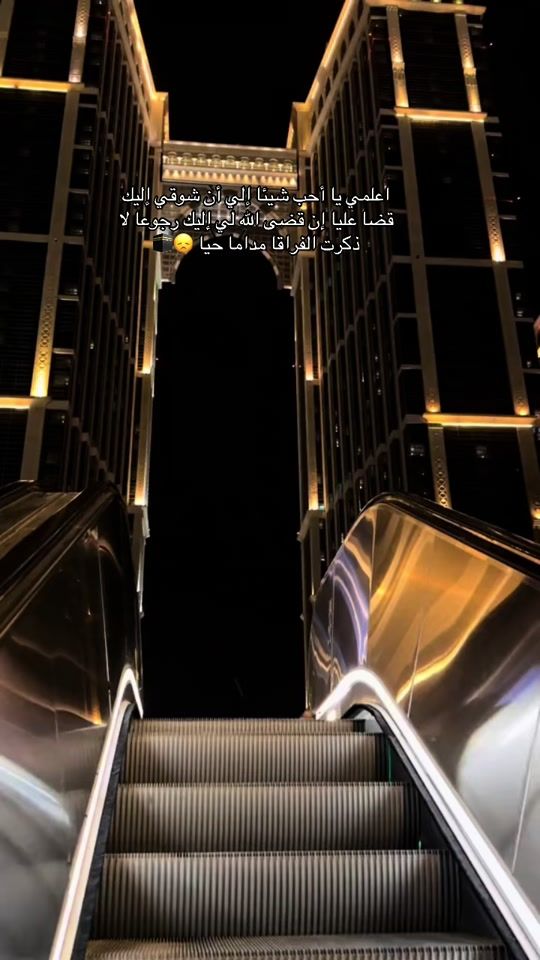 TikTok video thumbnail by hanan_abdo___98