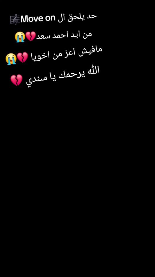 TikTok video thumbnail by faridagianna2