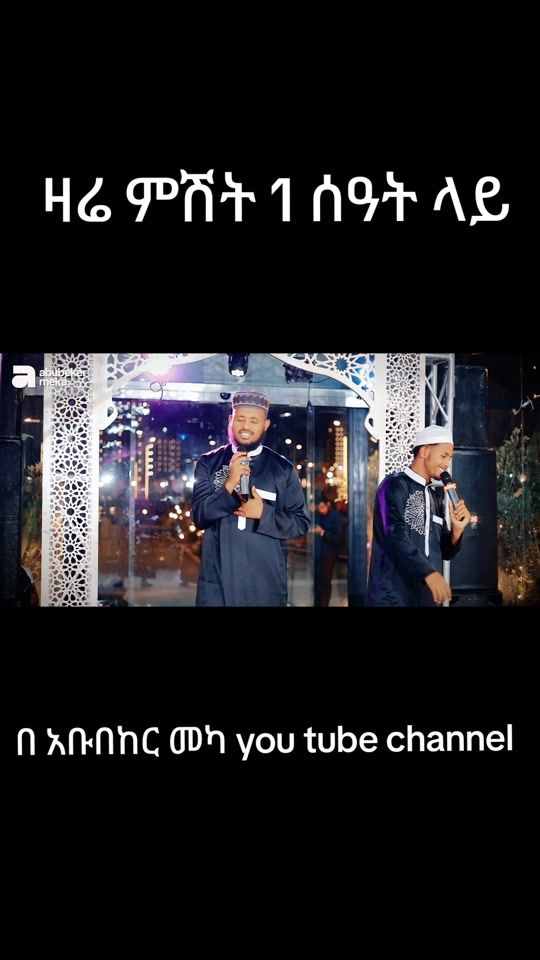 TikTok video thumbnail by harun_kedir
