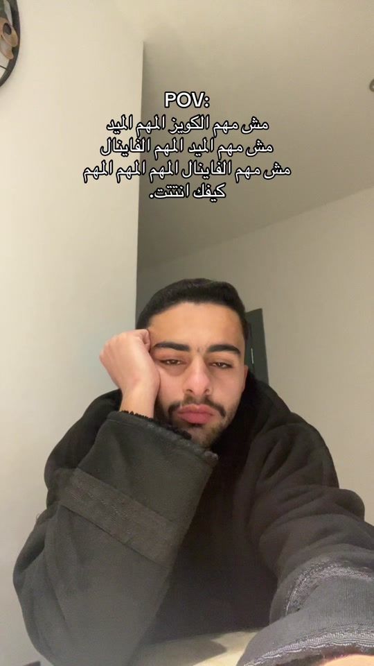 TikTok video thumbnail by .albobali