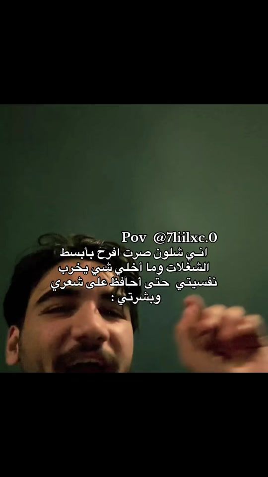 TikTok video thumbnail by 7liilxc.0
