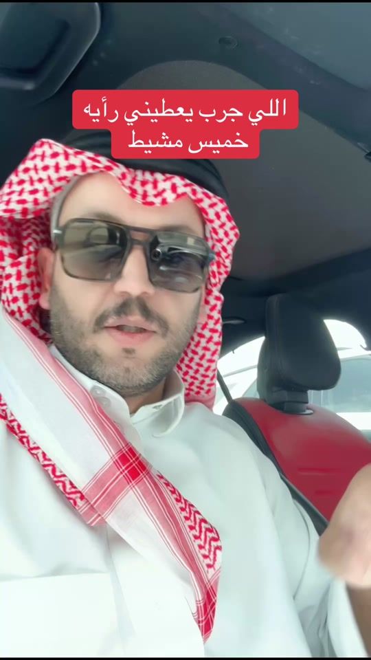 TikTok video thumbnail by mg_khamis