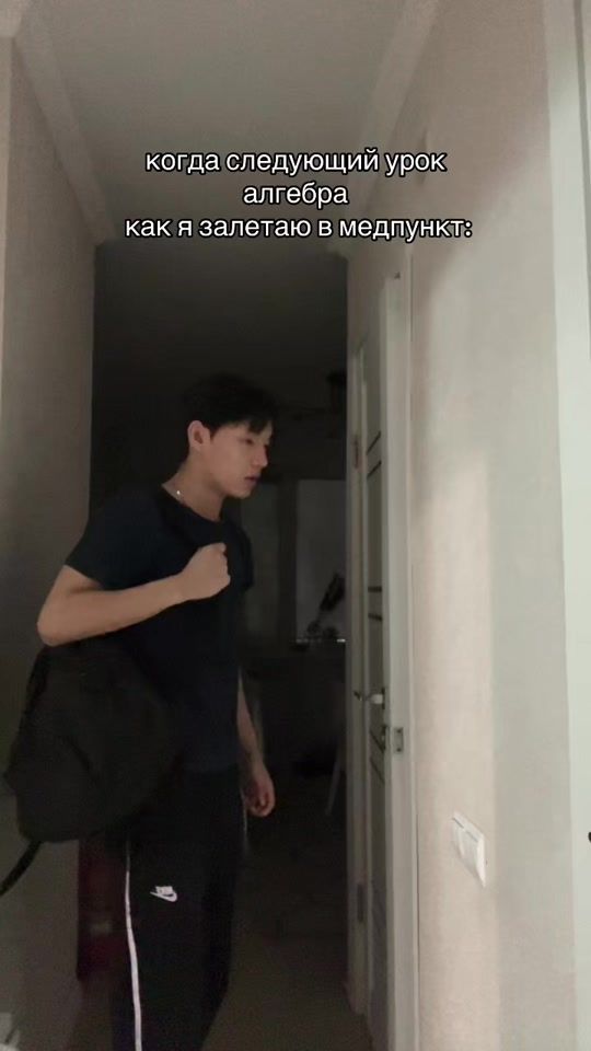TikTok video thumbnail by bashenovv