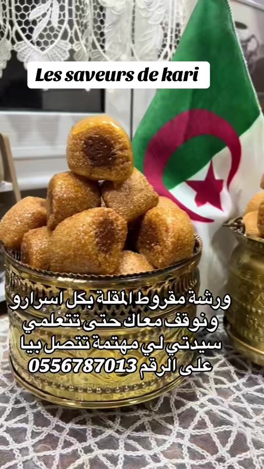 TikTok video thumbnail by les_saveurs_de_kari
