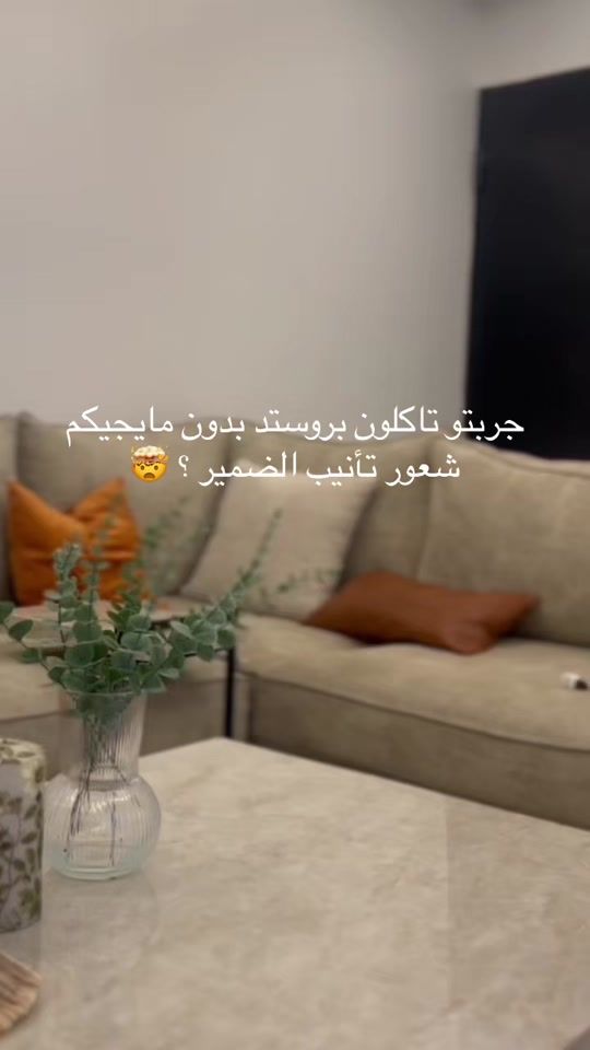 TikTok video thumbnail by riyadhcloud1
