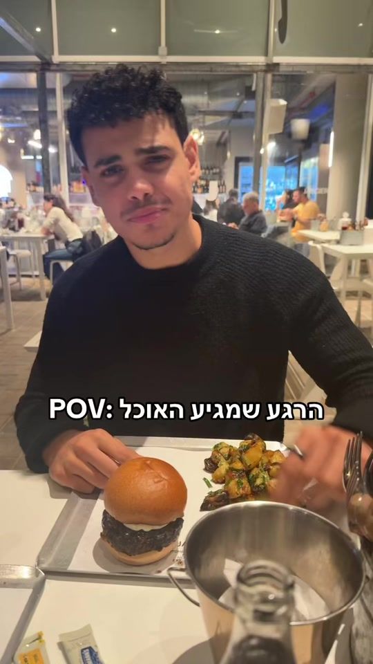 TikTok video thumbnail by eladmergui