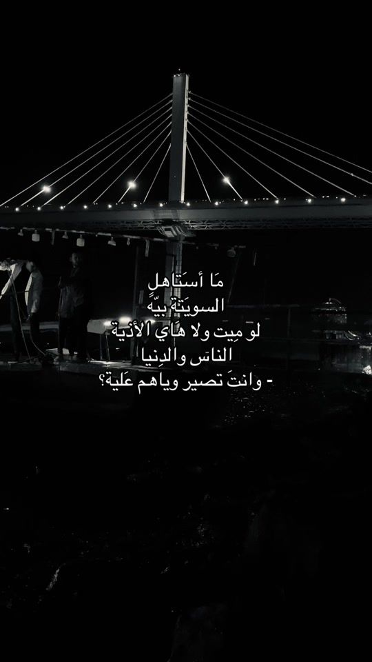 TikTok video thumbnail by e_r8un