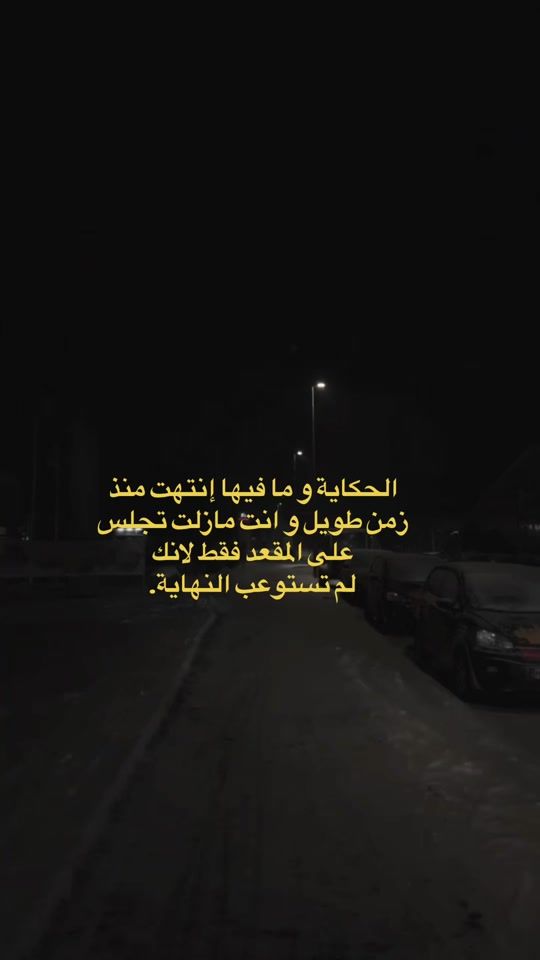 TikTok video thumbnail by douleur80