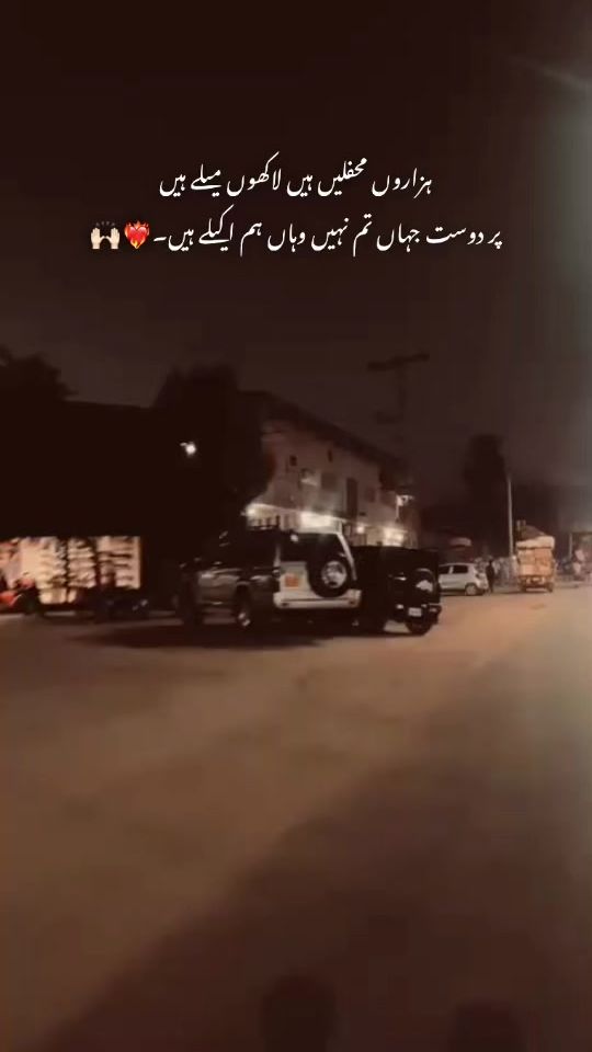 TikTok video thumbnail by itx_umeyyyy