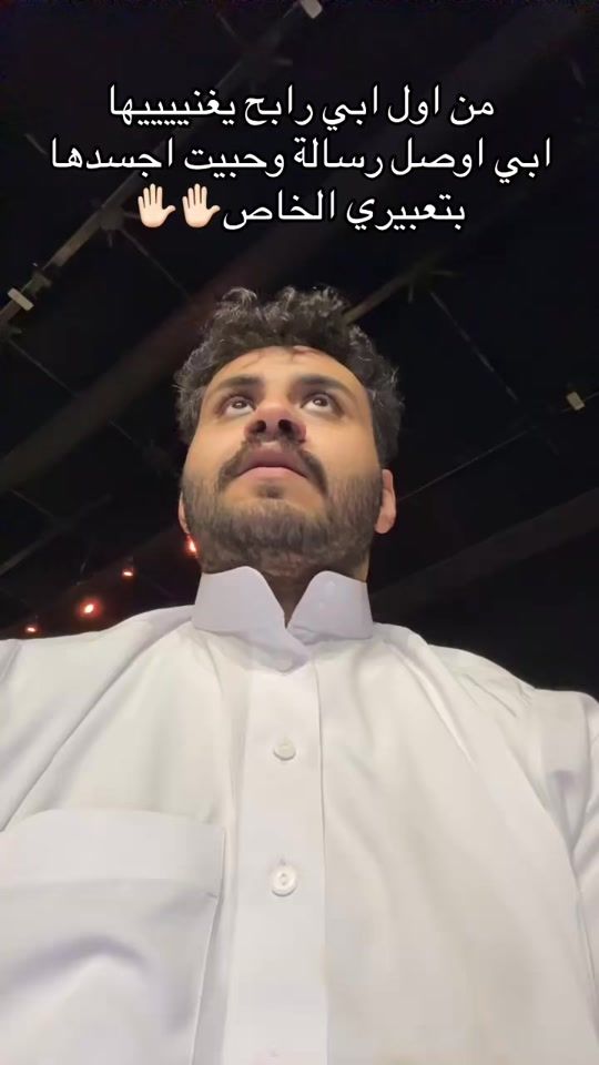 TikTok video thumbnail by aboazizh