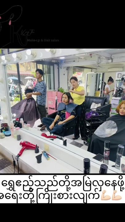 TikTok video thumbnail by kaythi46
