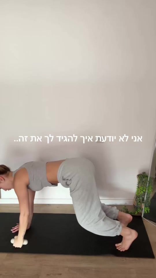 TikTok video thumbnail by dor.adi