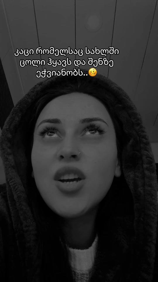 TikTok video thumbnail by _gvantsak