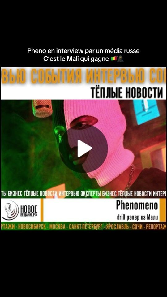 TikTok video thumbnail by phenomeno.fans