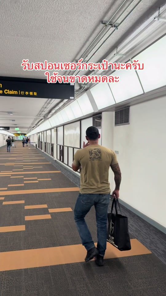 TikTok video thumbnail by nititornseal44