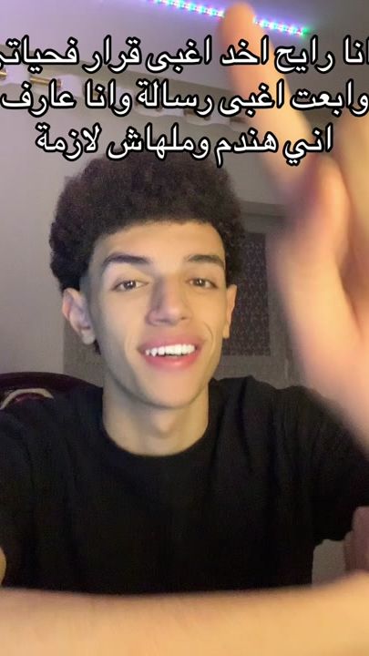 TikTok video thumbnail by loda300