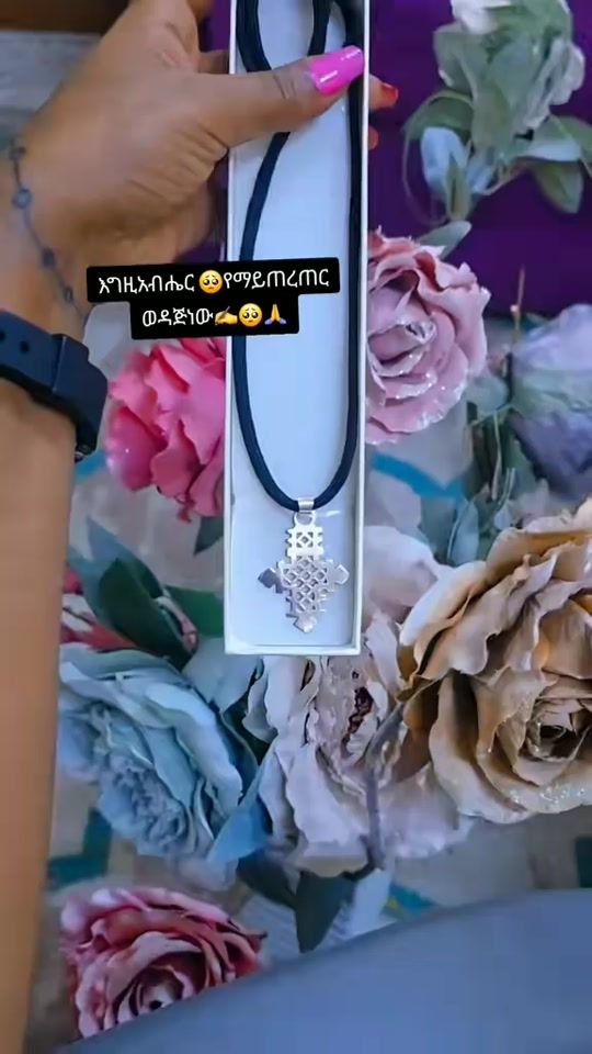 TikTok video thumbnail by yelmanwa