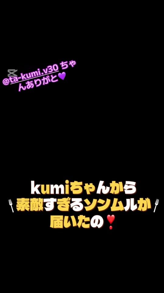 TikTok video thumbnail by dashiluha