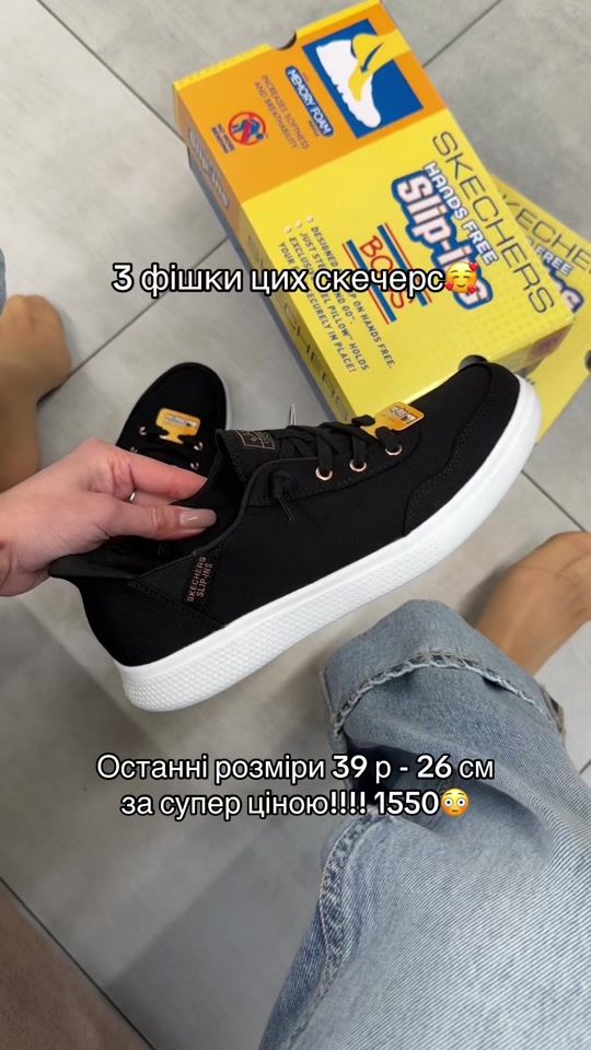 TikTok video thumbnail by kicks.industry.com