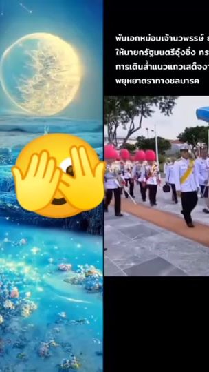TikTok video thumbnail by hrsangiam