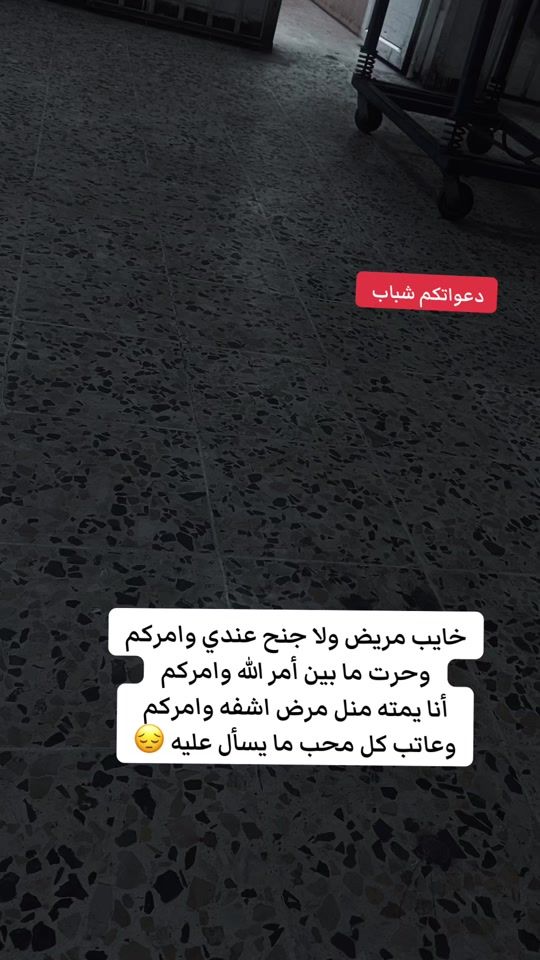 TikTok video thumbnail by q__q99