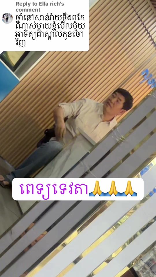 TikTok video thumbnail by 0107chivruby5