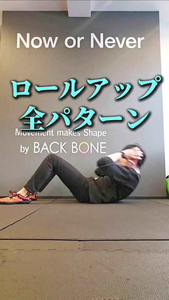 TikTok video thumbnail by yoshi.k.back.bone