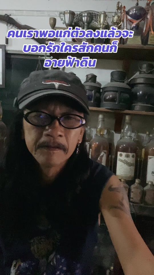 TikTok video thumbnail by pong83746