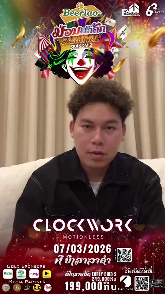 TikTok video thumbnail by go_dunk