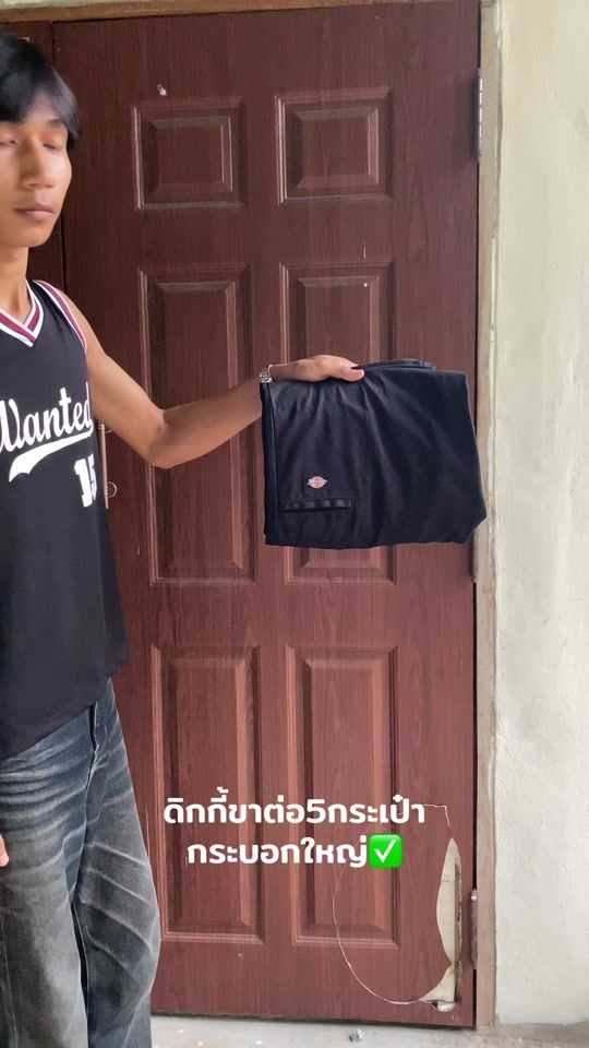 TikTok video thumbnail by worawutbas_2003