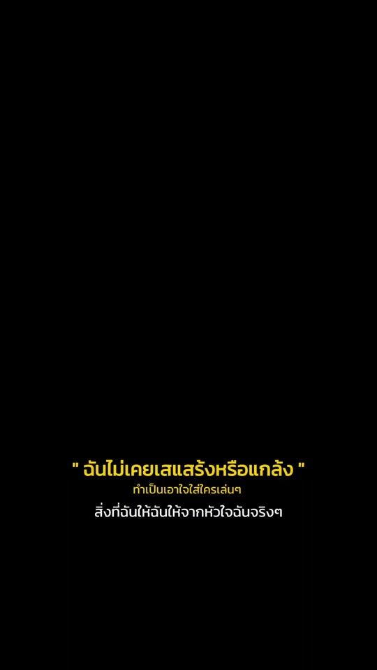TikTok video thumbnail by iploy8233