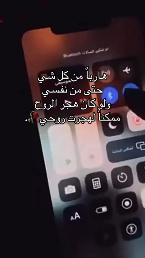 TikTok video thumbnail by manoshsalah2