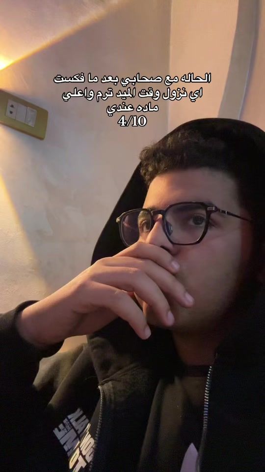 TikTok video thumbnail by omarr.sameeh