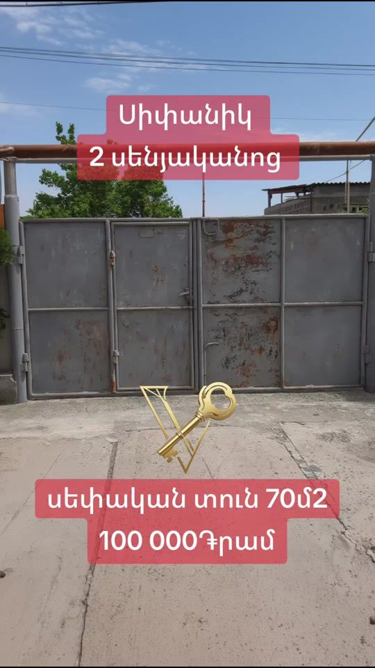 TikTok video thumbnail by vardzov