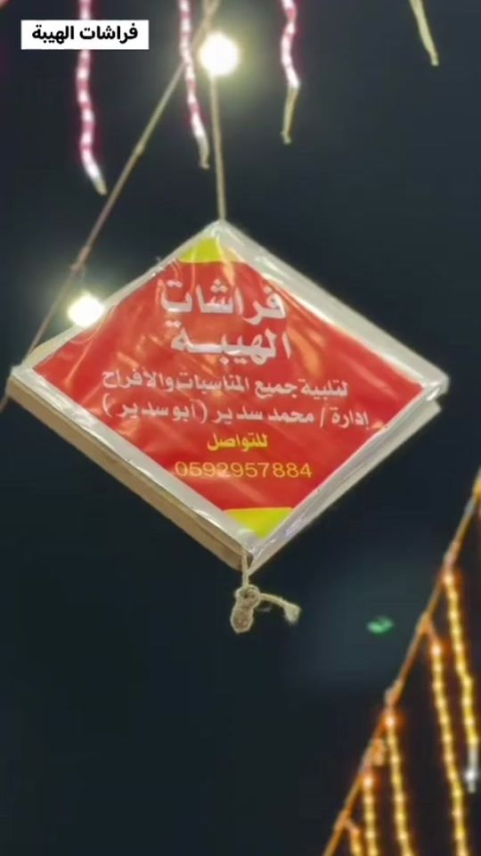 TikTok video thumbnail by m8hamed_11