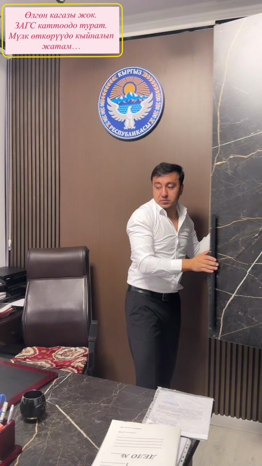 TikTok video thumbnail by rahmatullo_adv