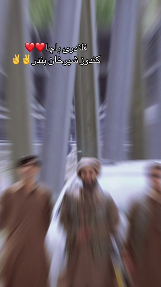 TikTok video thumbnail by ehsanullah.qaland