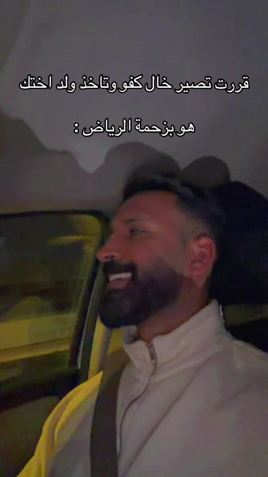 TikTok video thumbnail by x_hamad