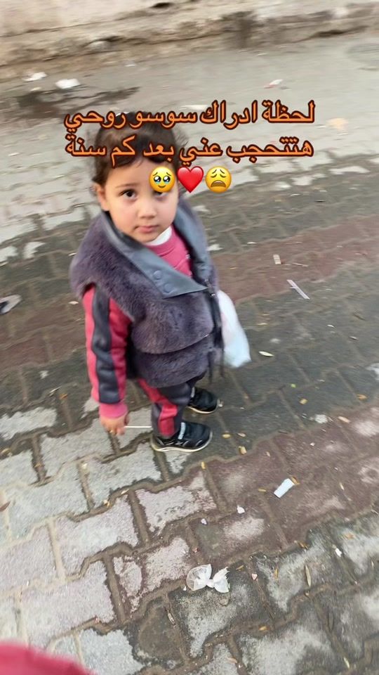 TikTok video thumbnail by saher_eo