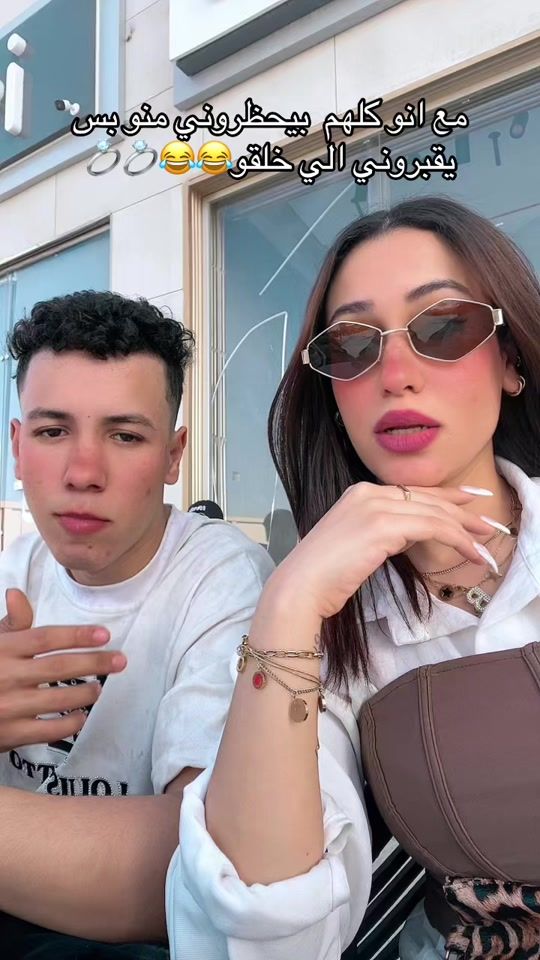 TikTok video thumbnail by merna..stars