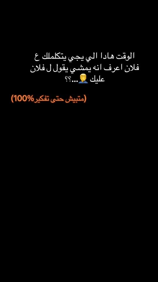 TikTok video thumbnail by eslam_77e