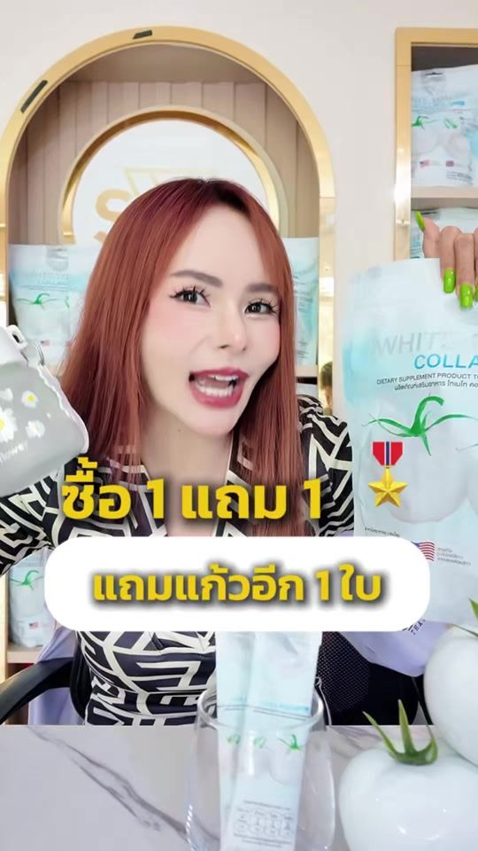 TikTok video thumbnail by glutaswp