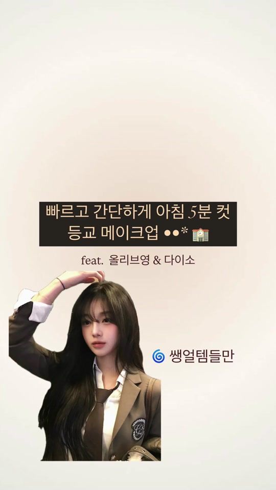 TikTok video thumbnail by mandooo_._