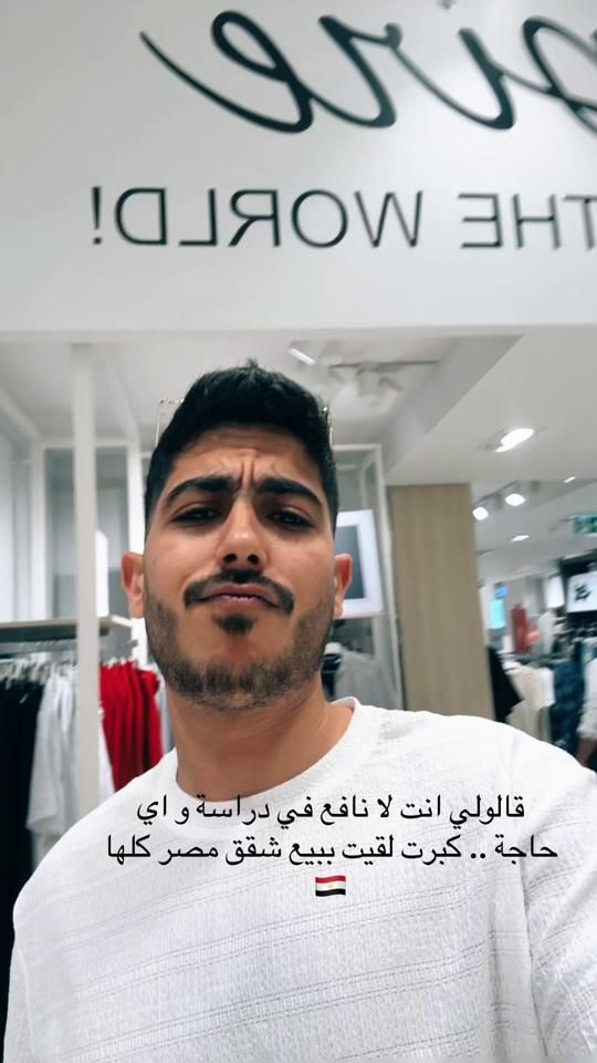 TikTok video thumbnail by ammar__emad