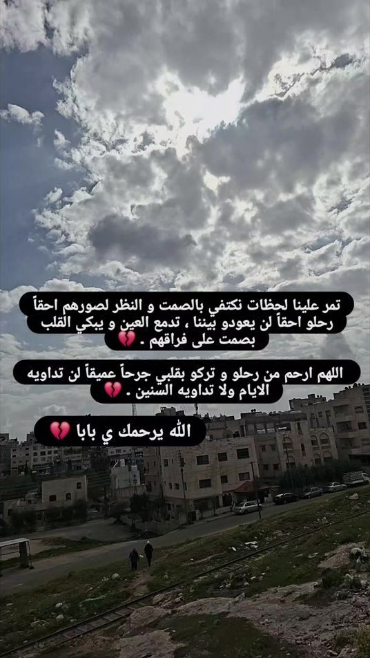 TikTok video thumbnail by marwa15_m
