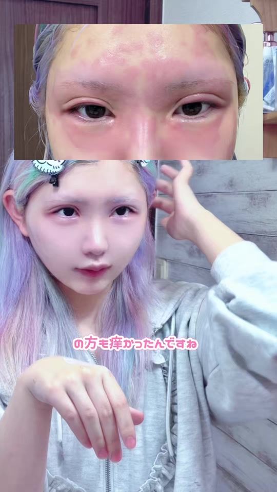 TikTok video thumbnail by eringiparadise